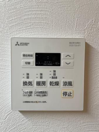 HAON（波音）の設備