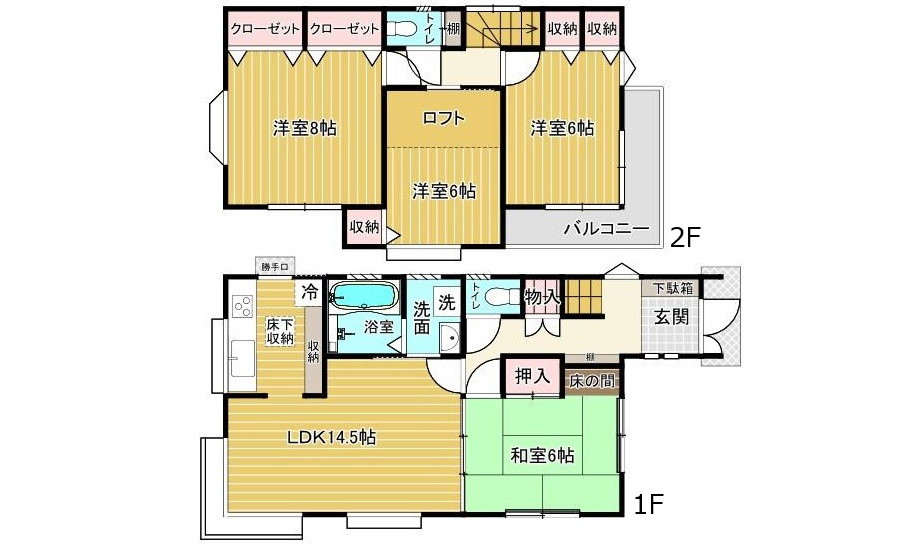 安佐南区東野３丁目の間取り