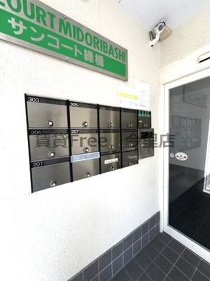 【エントランス】 | サンコート緑橋　仲介手数料無料