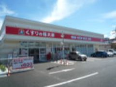 ツインクルシャトーB棟