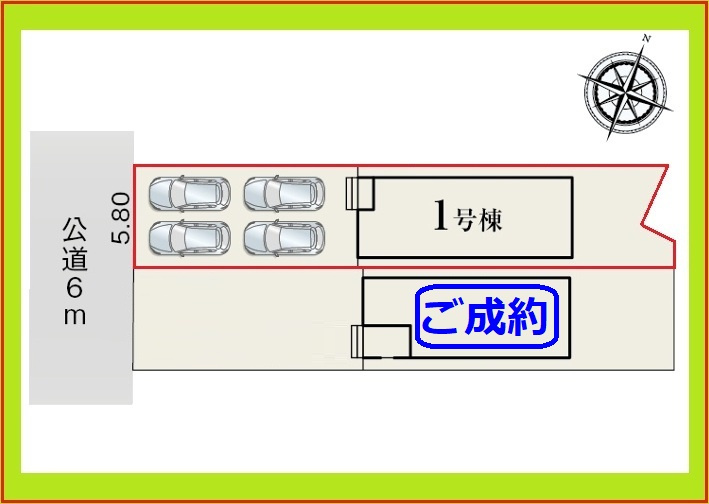 清須市鍋片２丁目の新築一戸建の区画図|◇１号棟・区画図◇