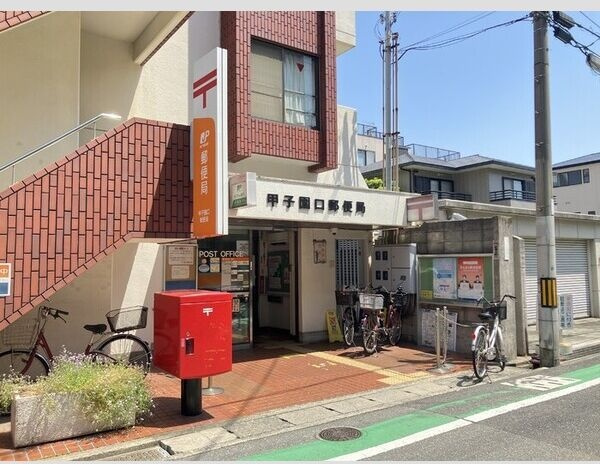 D-ROOM甲子園口の周辺