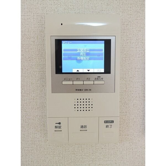 【セキュリティ】カントリーロード