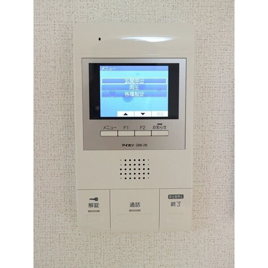 【セキュリティ】カントリーロード 