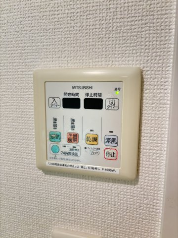 【設備】 | セノアタワー新大阪