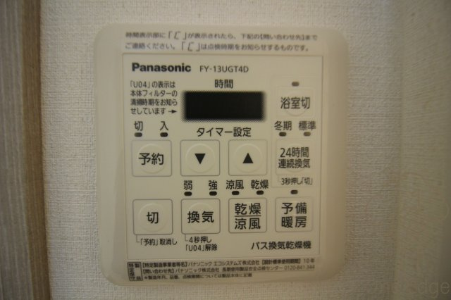BPRレジデンス新梅田の設備