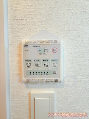 【設備】 | Avenir　新深江