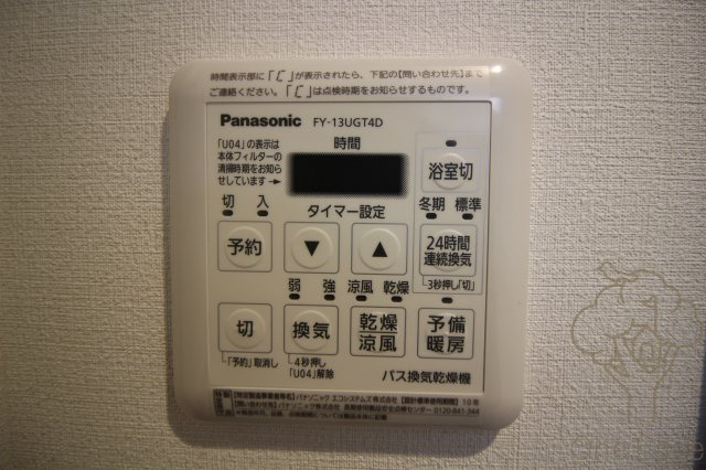 BPRレジデンス新梅田の設備