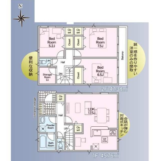 越谷市大林第6の間取り