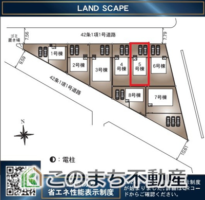 【区画図】 | 常総市本石下第12　 | 前面道路が広くお車の入出庫がしやすいのが特徴です！日当たりも良好♪