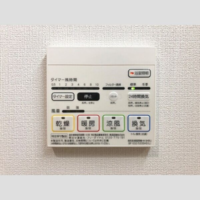 【設備】 | トレヴィ高岳