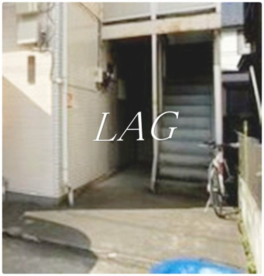 【その他共用部分】 | ハイツＪ | 共有階段です。