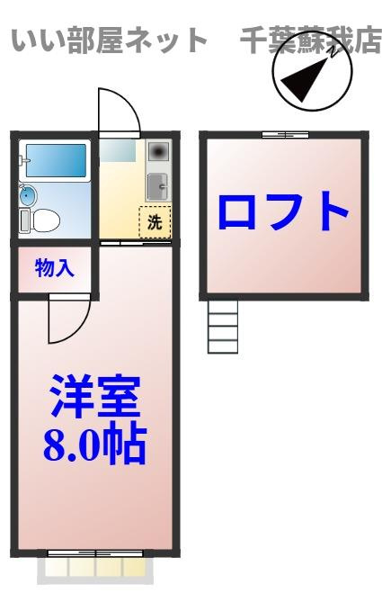 サンセール陽光Bの間取り|ホームページにもっと写真あります！『いい部屋ネット　千葉蘇我店』で検索！！