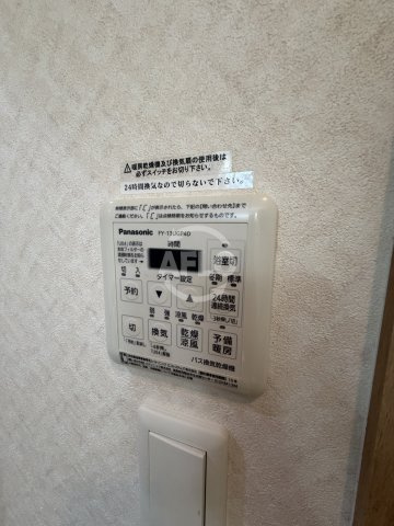 第21関根マンションの洗面所|浴室乾燥機