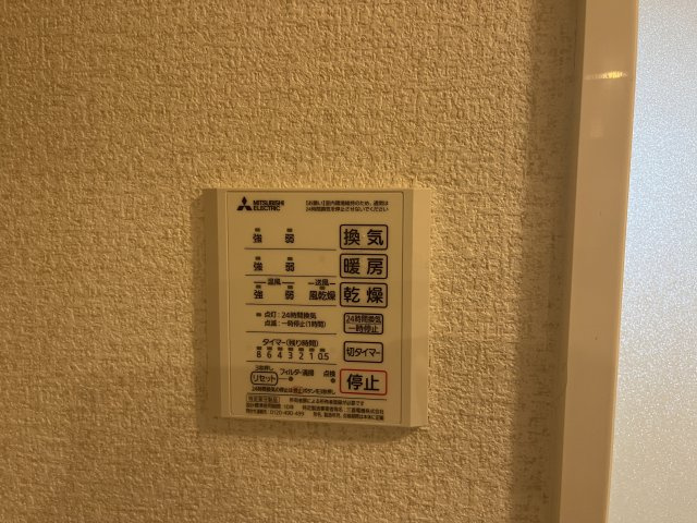 セジュール善Ⅱの設備