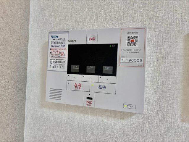 Central　Sのセキュリティ