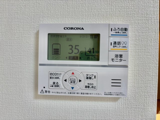 Central　Sの設備