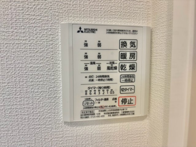 Central　Sの設備