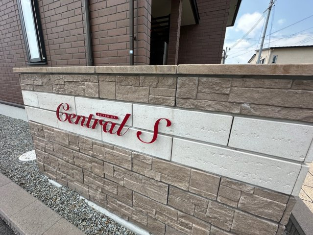 Central　Sのその他