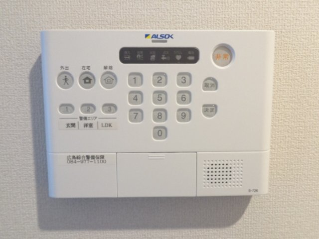 アンシャンテのセキュリティ