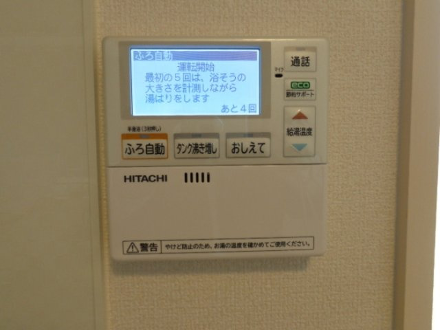アンシャンテのセキュリティ