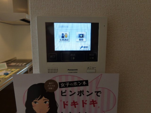 アンシャンテのセキュリティ