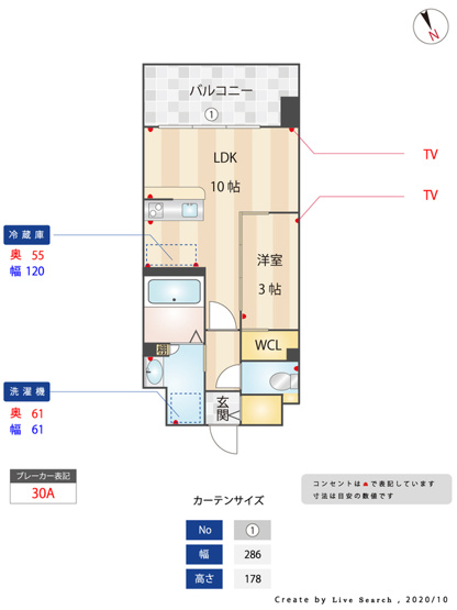 【間取り】 | ソレイユルヴァン博多駅南
