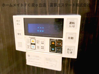 【設備】 | TKアンバーコート浜寺