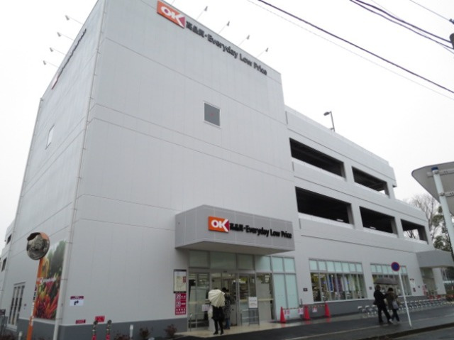 メゾン桜のその他|オーケー新子安店