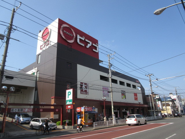メゾン桜のその他|ピアゴ大口店
