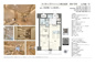 ライオンズマンション西五反田　仲介手数料無料＋40万円現金プレゼント中の画像