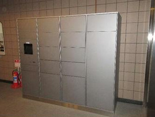 業平ハイツのその他共用部分|宅配ボックス