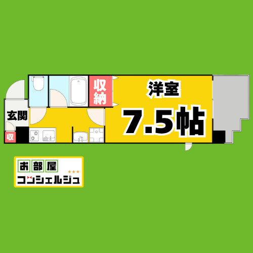 メゾンリジエール