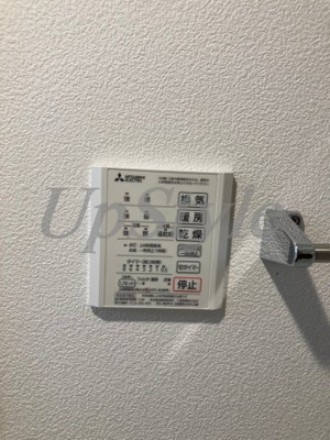 【設備】 | ハピネスミノリ