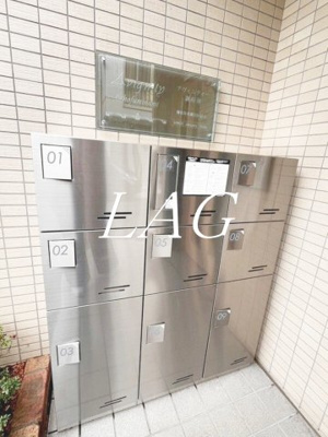 【その他共用部分】 | アヴィニティー調布南 | 宅配ボックスです。