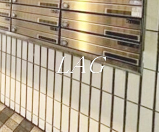 【その他共用部分】 | ライオンズマンション大山第６ | 集合ポストです。