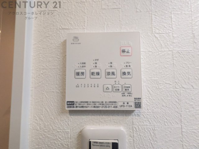 同社施工例