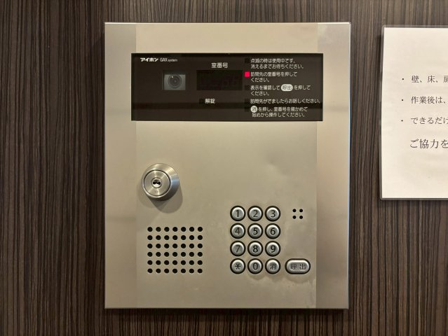 PONTE ALTO新栄|名古屋市の賃貸ならMy賃貸のセキュリティ|PONTE ALTO新栄