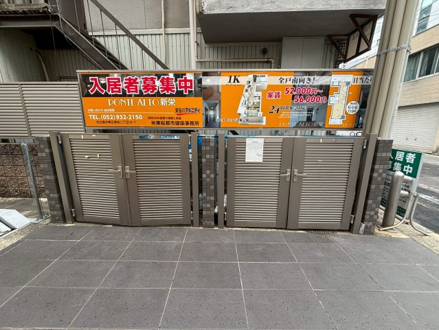 PONTE ALTO新栄|名古屋市の賃貸ならMy賃貸のエントランス|PONTE ALTO新栄
