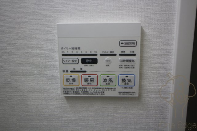 SKYレジデンス大阪梅田の設備