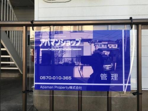 メゾンタミー２の周辺