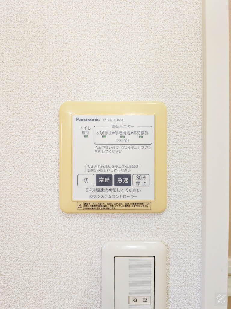 勝彩苑の設備