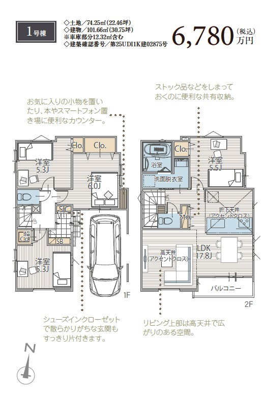 仲介手数料無料　横浜市中区北方町２丁目の間取り