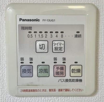 【その他】 | エルソル阿佐ヶ谷Ⅱ
