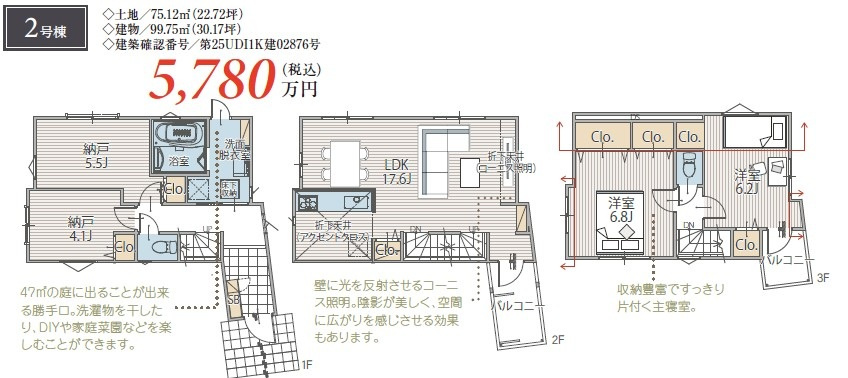 仲介手数料無料　横浜市中区北方町２丁目の間取り