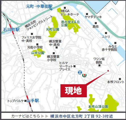 仲介手数料無料　横浜市中区北方町２丁目の地図