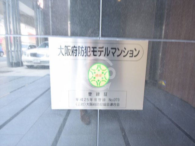 アドバンス心斎橋ラシュレのセキュリティ|アドバンス心斎橋ラシュレ　ランドマーク
