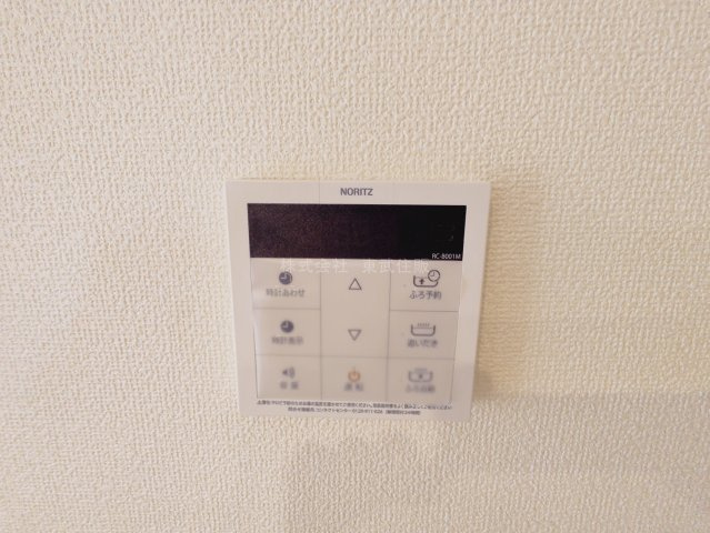 【発電・温水設備】 | 狭山市広瀬1丁目 | 給湯リモコン