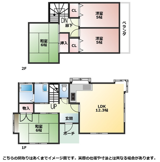 【間取り】 | 久喜市西　12帖以上LDK　4LDK
