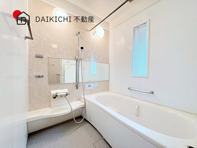 【浴室】 | 東松山市あずま町1丁目　中古戸建